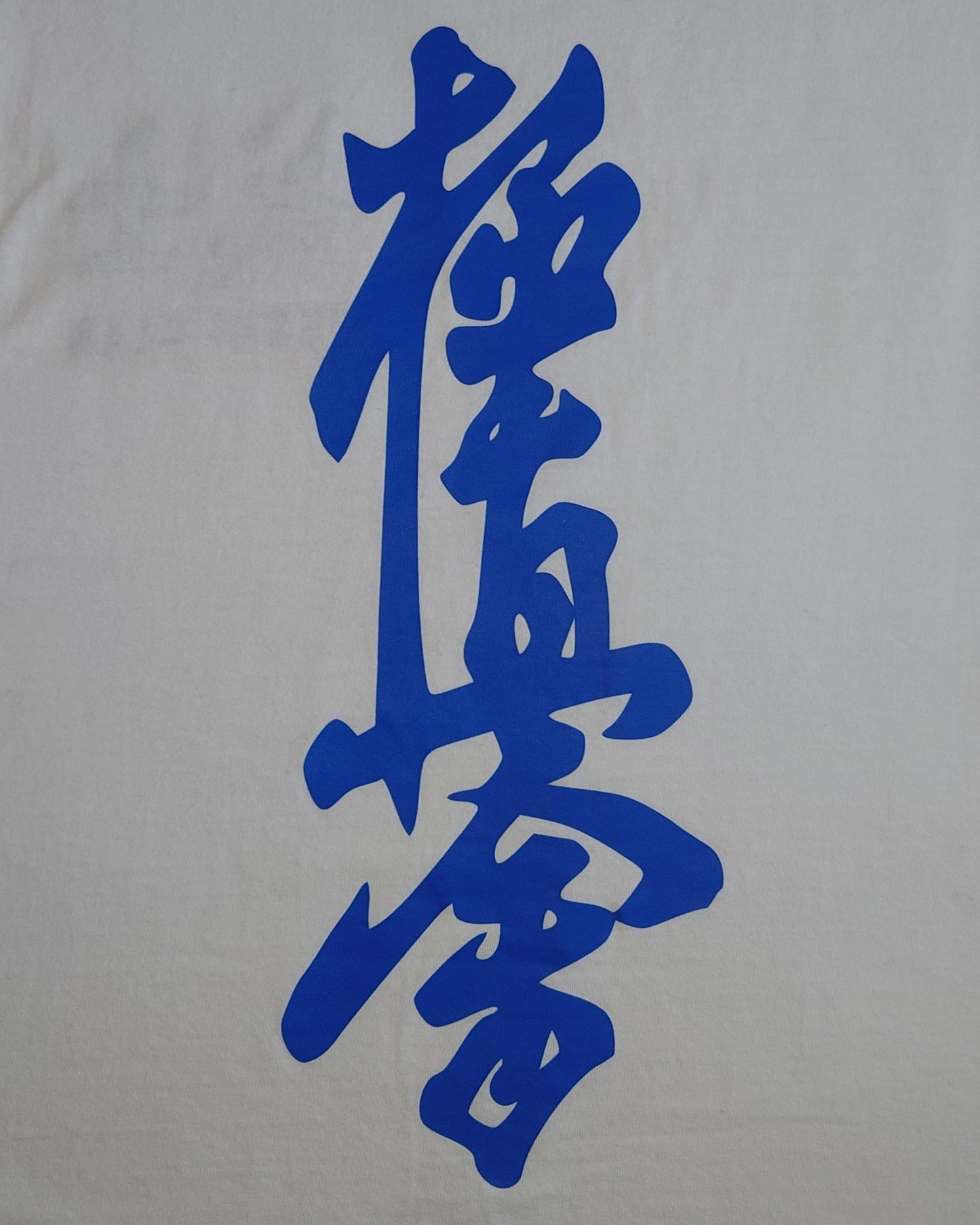 T-shirt Karaté Kyokushinkai